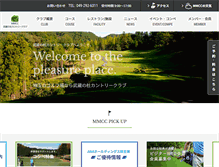 Tablet Screenshot of mm-cc.co.jp